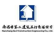 "建"證愛情 "醫(yī)"戀傾心—南昌三企聯(lián)合 舉辦"520"單身青年聯(lián)誼活動圓滿落幕