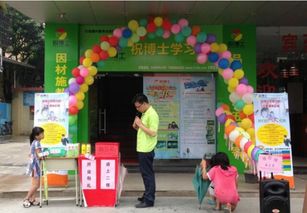 祝博士教育加盟優勢與條件解析